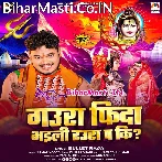 Raura Fida Bhaini Gaura Pa Ki Gaura Fida Bhaili Raura Pa.mp3