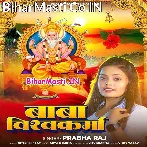 Raure Gadhal Bate Sansar Ae Baba.mp3