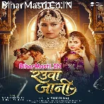 Rauwa Jani Ya Na Jani.mp3