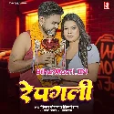 Re Pagali Has Ke Je Bhag Jale Te  