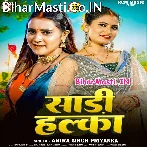 Resham Ke Hokhe Kadhai Je Me Halka.mp3