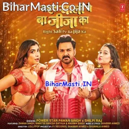 Right Sali Pe Ba Jija Ka (Hit Matter)