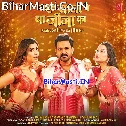 Right Sali Pe Ba Jija Ka (Hit Matter)