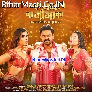 Right Sali Pe Ba Jija Ka (Hit Matter)