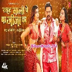 Right Sali Pe Ba Jija Ka Video Song (1080p HD).mp4