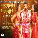Right Sali Pe Ba Jija Ka Video Song (1080p HD)