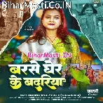 Rimjhim Barse Badarwa.mp3