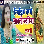 Rimjhim Barse Sawani Badariya Mor Piya Ghar Aaye Na Re.mp3