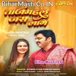 Roopwa Tajmahal Jas Lage (Hit Matter)