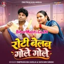 Roti Belab Gole Gole