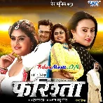 Roti Khiyawe Maai Apan Pet Kaat Ke Tabo Log Kahe Nikale Maai Baap Ke.mp3