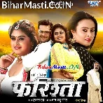 Roti Khiyawe Maai Apan Pet Kaat Ke Tabo Log Kahe Nikale Maai Baap Ke.mp3