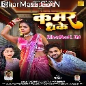 Rowatani Rate Se Kamar Dhake Hathe Se (Hit Matter)