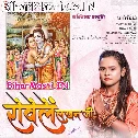 Rowele Lakhan Babua Ae Badka Bhaiya Hamahu Chalem Tohra Pichhe Pichhe Ho