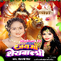 Runujhun Chalali Bhawani Maiya Pichhe Pichhe Bhairo Bhaiya