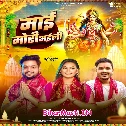 Runukat Jhunukat Maai Mori Aili Jai Jai Gunje Charo Vor