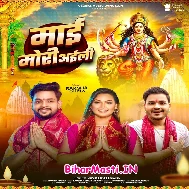 Runukat Jhunukat Maai Mori Aili Jai Jai Gunje Charo Vor