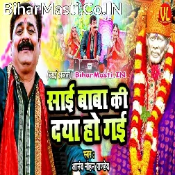 Saai Baba Ki Jin Pe Daya Ho Gayi Kya Se Kya Ho Gaye Dekhte Dekhte