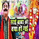 Saai Baba Ki Jin Pe Daya Ho Gayi Kya Se Kya Ho Gaye Dekhte Dekhte