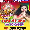Saaja Mere Baba Vishwakarma Ka Darbar Pyara Hai