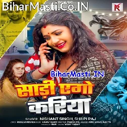 Saari Ago Kariya Laiha Ae Jaan