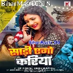 Saari Ago Kariya Laiha Ae Jaan.mp3