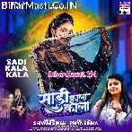 Saari Kala Kala.mp3
