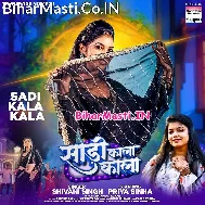 Saari Kala Kala