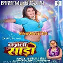 Saari Kala Kala Laiha Wo Pardesi Balam