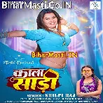 Saari Kala Kala Laiha Wo Pardesi Balam.mp3