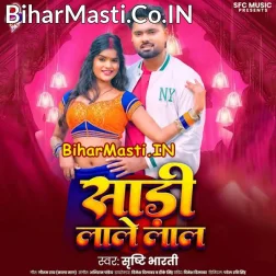 Saari Lale Lal Laiha