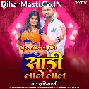 Saari Lale Lal Laiha