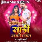 Saari Lale Lal Laiha.mp3