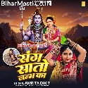 Saat Janam Ka Sneh Sajan Se Jod Do Bholedani