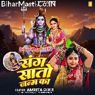 Saat Janam Ka Sneh Sajan Se Jod Do Bholedani