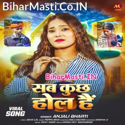 Sab Kuchh Hol Hai