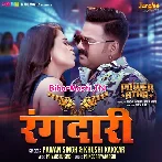 Sabhe Ajhurail Jata Naari Me Hum Rangdari Me (Hit Matter).mp3