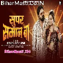 Sabka Se Super Babu Hamare Saman Ba