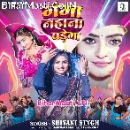 Sadi Se Pahile Ganga Nahana Padega.mp3
