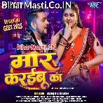 Sahar Ke Jaam Karaibu Ka.mp3