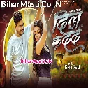 Sahe Bhar Darad Kehu Ke Dihal Jala Jaan Ho