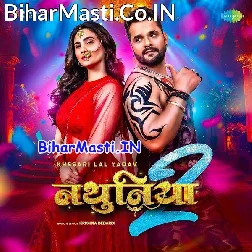 Saiya Bin Nathuniya Ke Dali (Hit Matter)  