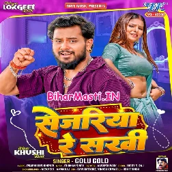Saiya Binu Tarsela Sejariya Ae Sakhi (Hit Matter)