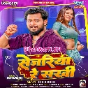 Saiya Binu Tarsela Sejariya Ae Sakhi (Hit Matter)