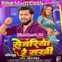 Saiya Binu Tarsela Sejariya Ae Sakhi (Hit Matter)