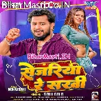 Saiya Binu Tarsela Sejariya Ae Sakhi (Hit Matter).mp3