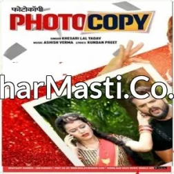 Saiya Chal Gaila Chhod Ke Arab Ho Devarwa Kadi Mor Jawani Ke Photo copy Ho Dj Remix Mp3 Song