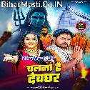 Saiya Chalna Hai Devghar Parhej Kijiye