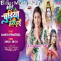 Saiya Devghar Me Bechele Chudiya Hari Hari