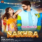 Saiya Hamar Nakhra Uthawele Na